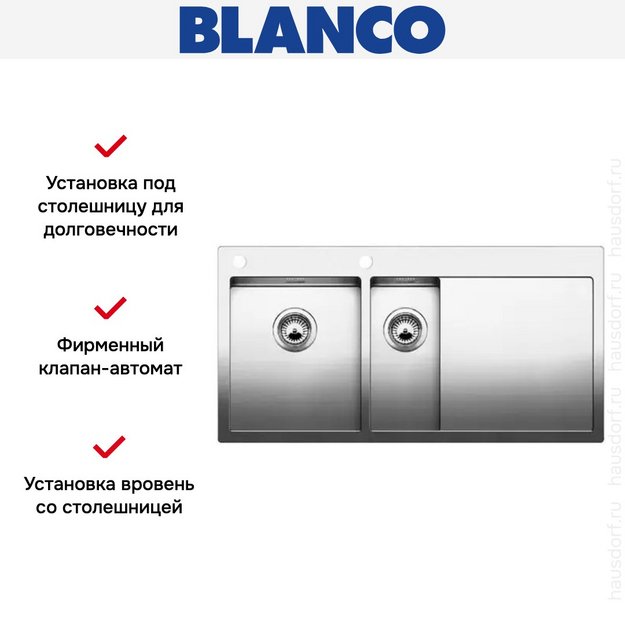 Мойка Blanco Claron 6S-IF/A крыло справа нержавеющая сталь в Тюмени (preview 4)