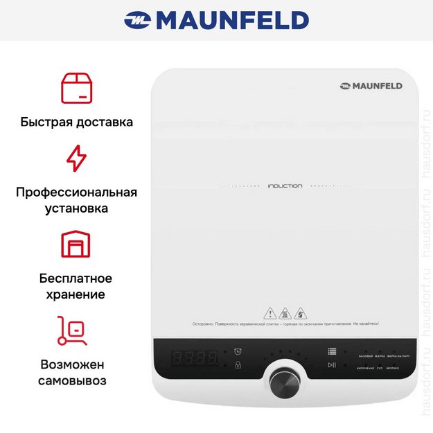 Настольная плитка Maunfeld EVI.M291-WH в Тюмени (preview 15)