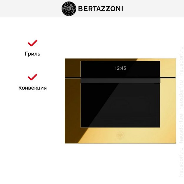 Встраиваемая микроволновая печь Bertazzoni FMOD4077MTG3 в Тюмени (preview 5)