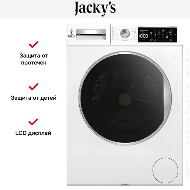 Стиральная машина Jacky's JW 8TC41N в Тюмени (preview 2)