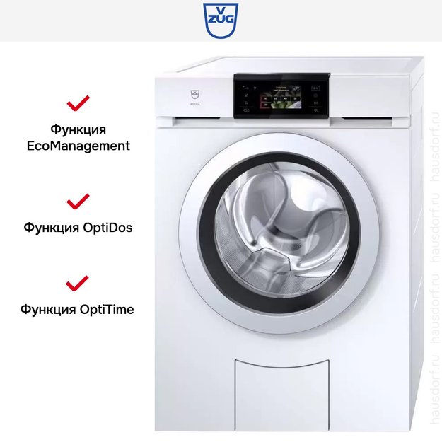 Стиральная машина V-ZUG AdoraWash V4000 AW4T-11023 R в Тюмени (preview 8)