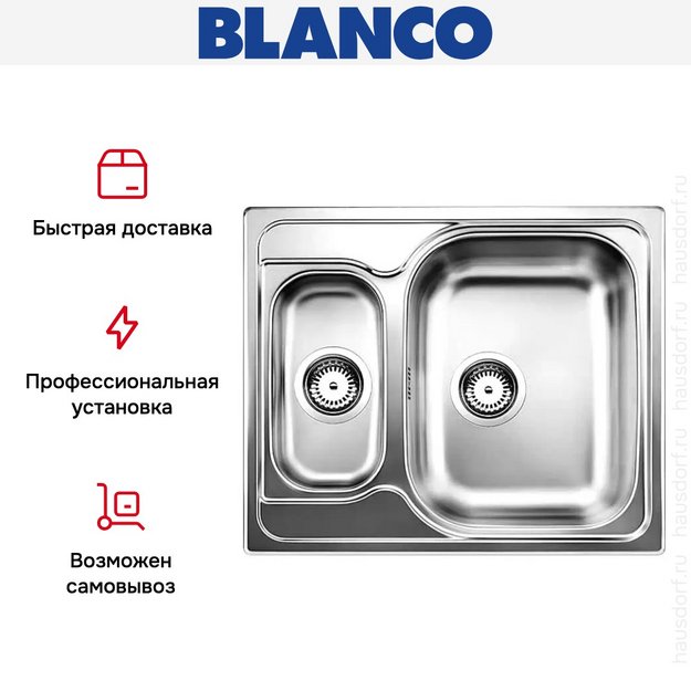 Мойка Blanco Tipo 6 Basic нержавеющая сталь матовая в Тюмени (preview 7)