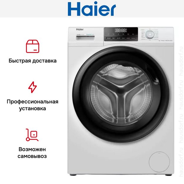 Стиральная машина Haier HW90-BP14929B в Тюмени (preview 8)