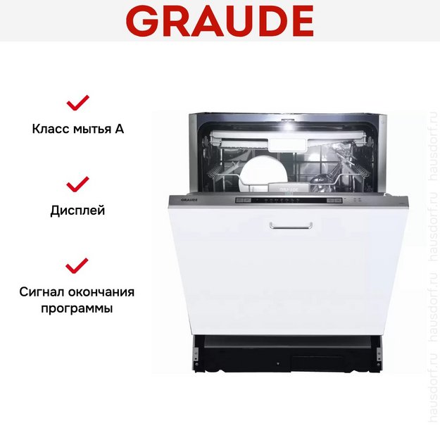 Посудомоечная машина Graude VG 60.1 в Тюмени (preview 2)
