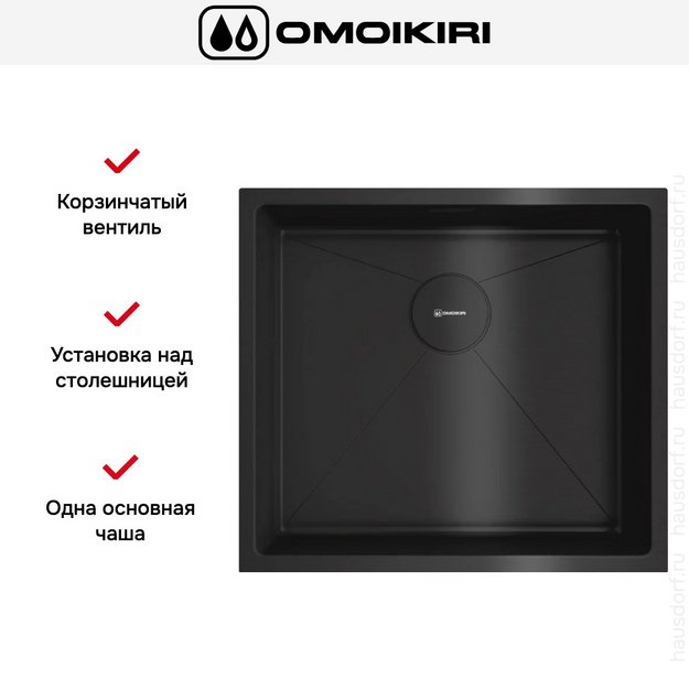 Мойка Omoikiri Taki 49-U/IF GB в Тюмени (preview 4)