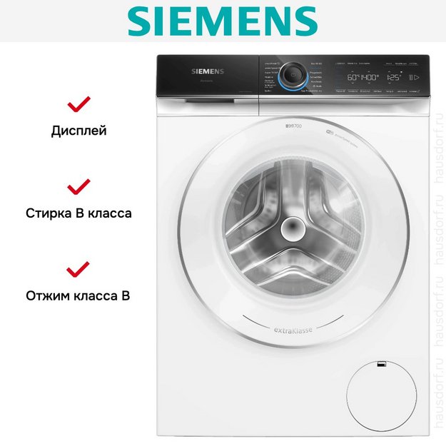 Стиральная машина Siemens WG44B2090 в Тюмени (preview 10)