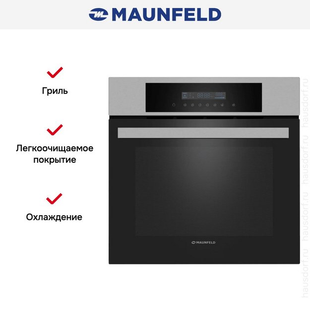 Духовой шкаф Maunfeld AEOD6063S в Тюмени (preview 13)