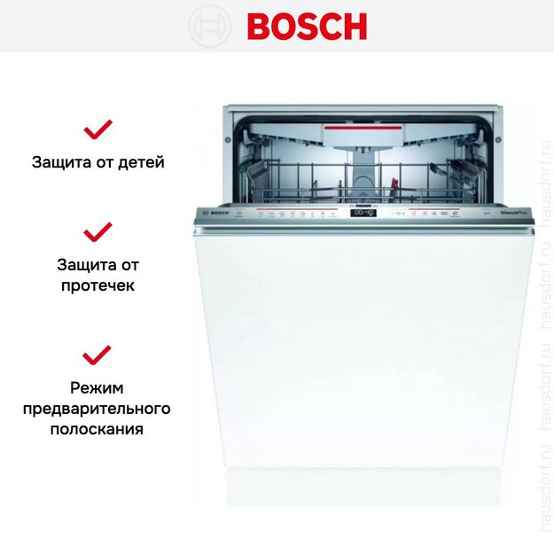 Встраиваемая посудомоечная машина Bosch SBD6ECX57E в Тюмени (preview 8)