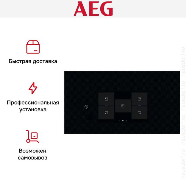 Варочная панель AEG TH85IM30FB в Тюмени (preview 18)
