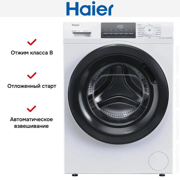 Стиральная машина Haier HW80-BP12929E в Тюмени (preview 10)