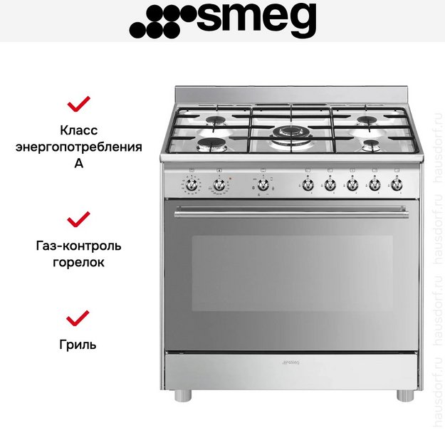 Варочный центр Smeg SX91GM в Тюмени (preview 2)