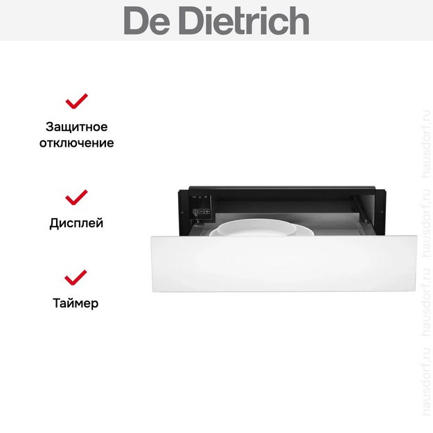 Встраиваемый подогреватель De Dietrich DWD4810W в Тюмени (preview 9)