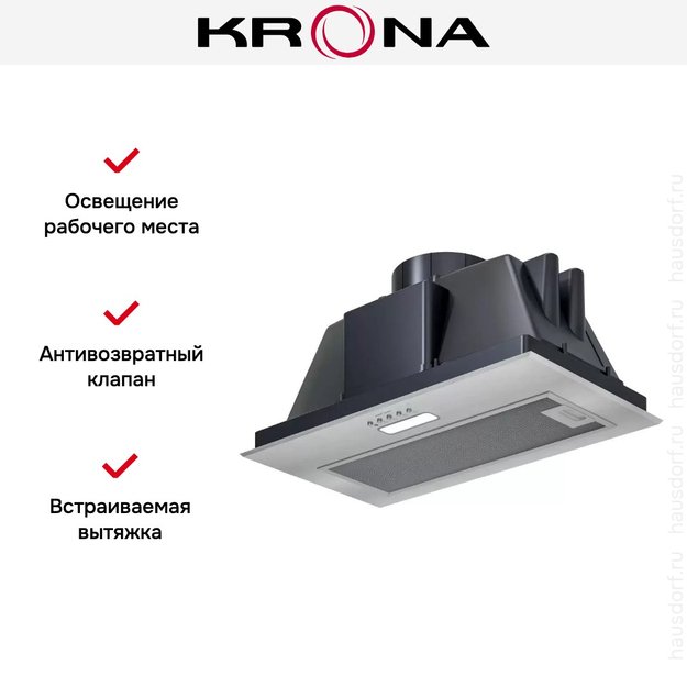Вытяжка Krona AMELI LIGHT 600 INOX PB в Тюмени (preview 3)