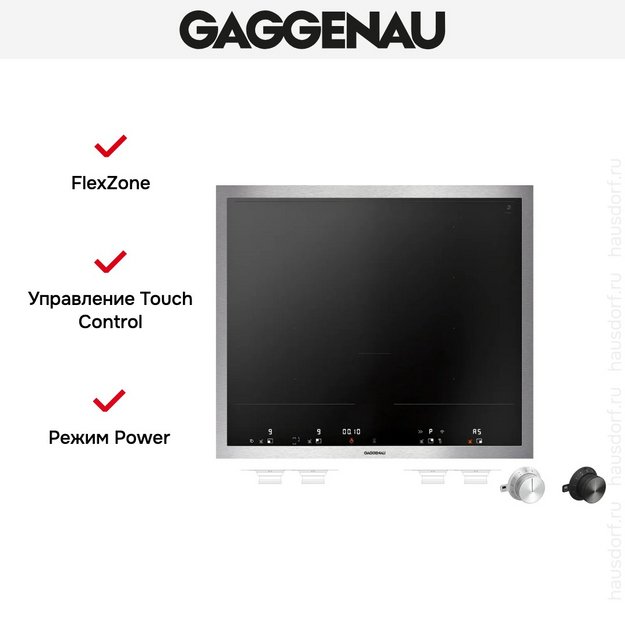 Индукционная панель Gaggenau Vario Series 400 VI462115 в Тюмени (preview 5)