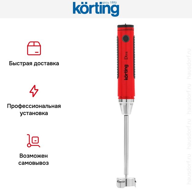 Блендер Korting KHB 0301 Diva в Тюмени (preview 8)