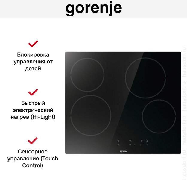 Варочная панель Gorenje ECT64BSCE в Тюмени (preview 8)
