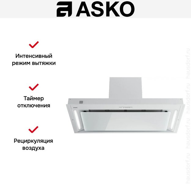 Встраиваемая вытяжка Asko CBB862WGC в Тюмени (preview 7)