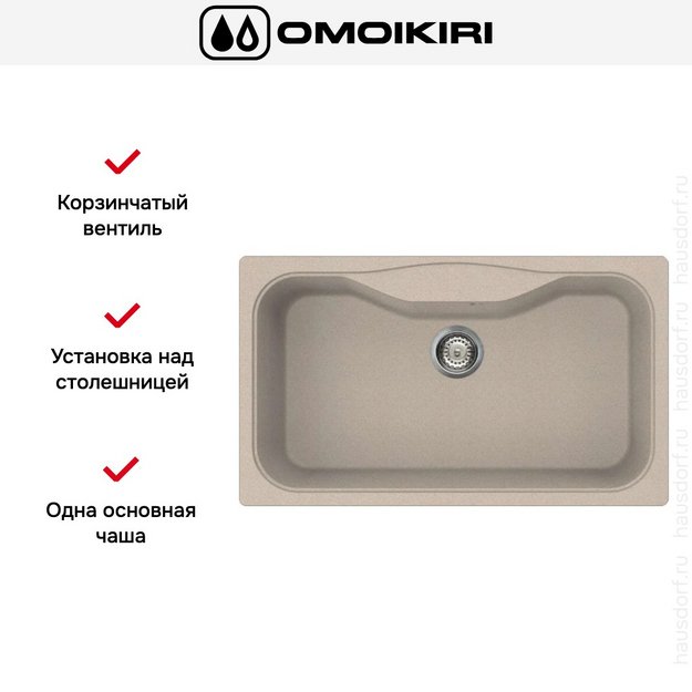 Мойка Omoikiri MARU 86 SA в Тюмени (preview 5)