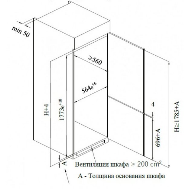 Встраиваемый холодильник Schaub Lorenz SLU M182W3MN в Тюмени (preview 8)