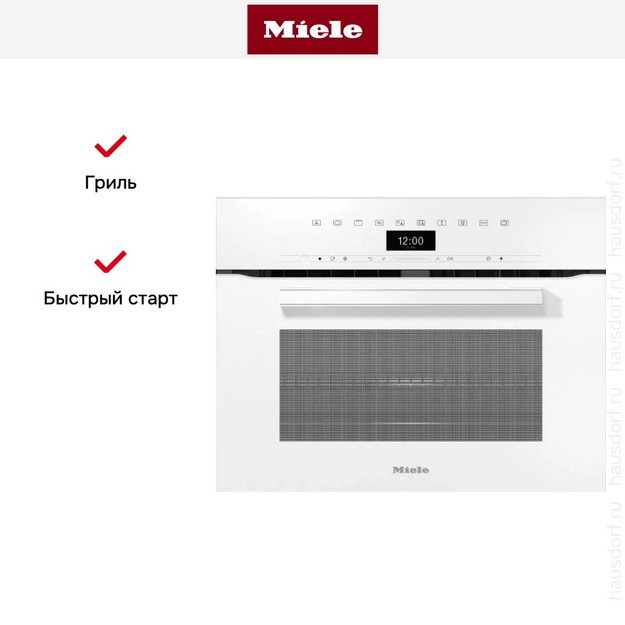 Встраиваемая микроволновая печь Miele H 7440 BM BRWS в Тюмени (preview 5)