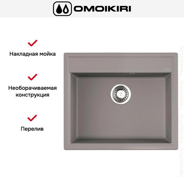 Мойка Omoikiri Daisen 60-GR в Тюмени (preview 5)