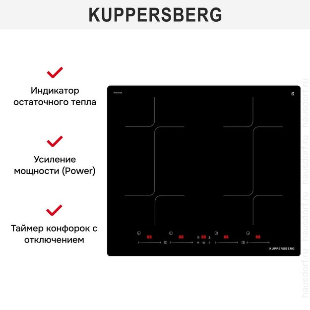 Индукционная варочная панель Kuppersberg ICI 624 в Тюмени (preview 8)