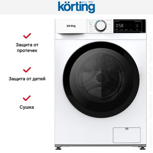 Стирально-сушильная машина Korting KWD 48IT1496 в Тюмени (preview 6)