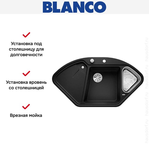 Мойка Blanco DELTA II-F SILGRANIT клапан-автомат InFino® антрацит в Тюмени (preview 3)