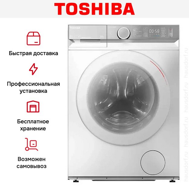 Стиральная машина Toshiba TW-BK100GF4RU(WS) в Тюмени (preview 9)