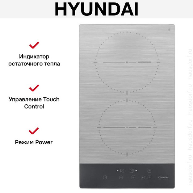 Индукционная варочная панель Hyundai HHI 3772 GR в Тюмени (preview 13)
