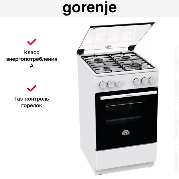 Газовая плита Gorenje GG5A10WH в Тюмени (preview 14)