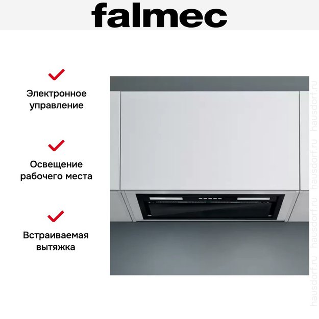 Встраиваемая вытяжка Falmec BUILT-IN BURANO PLUS 50 BK в Тюмени (preview 3)