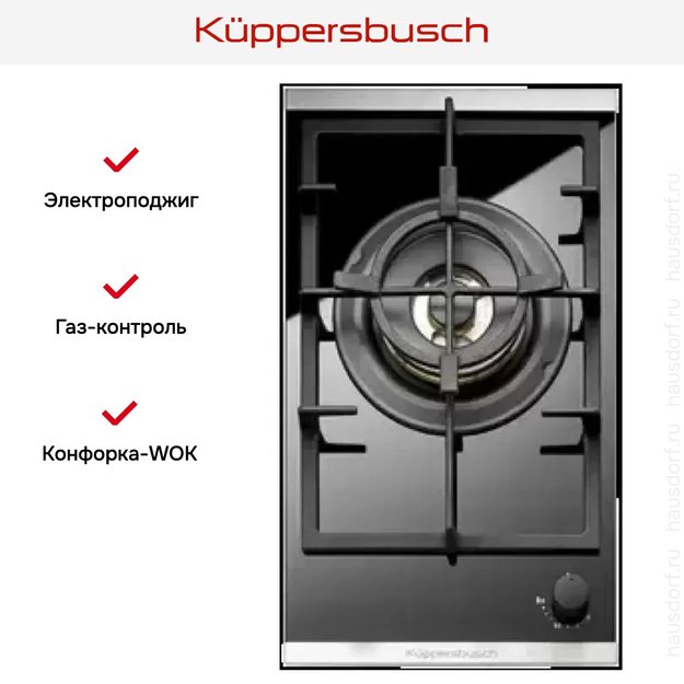 Независимая варочная панель Kuppersbusch GWS 3811.0 ED в Тюмени (preview 2)