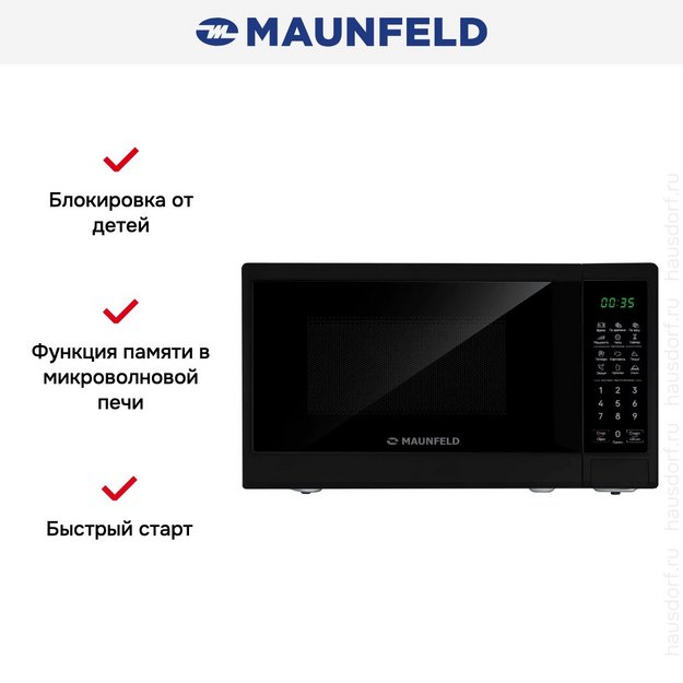 Микроволновая печь Maunfeld MFSMO720EB07 в Тюмени (preview 9)