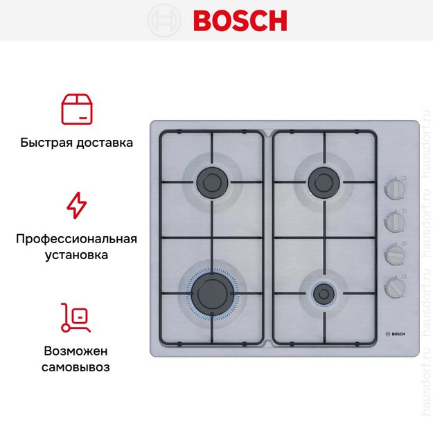 Газовая варочная панель Bosch PBP6C5K80O в Тюмени (preview 7)