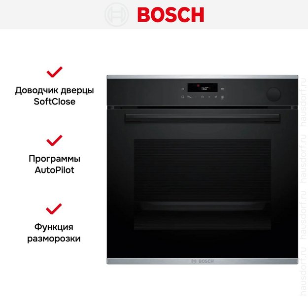 Духовой шкаф Bosch HRG232EB3 в Тюмени (preview 12)