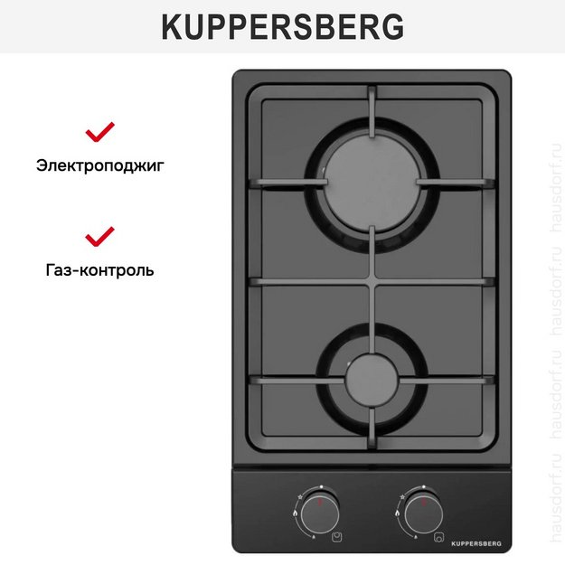 Газовая варочная панель Kuppersberg FS 30 B в Тюмени (preview 2)