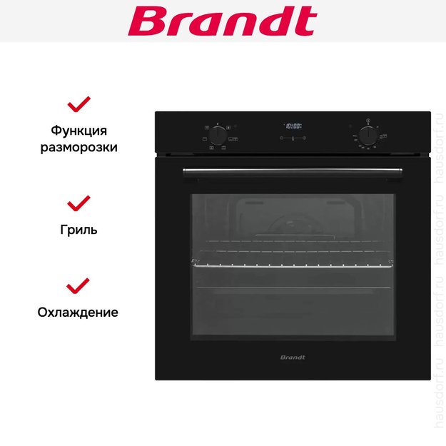 Встраиваемый духовой шкаф Brandt BOH1222BB в Тюмени (preview 5)