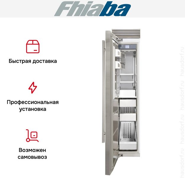 Встраиваемая морозильная камера Fhiaba XS450FZ3I в Тюмени (preview 4)