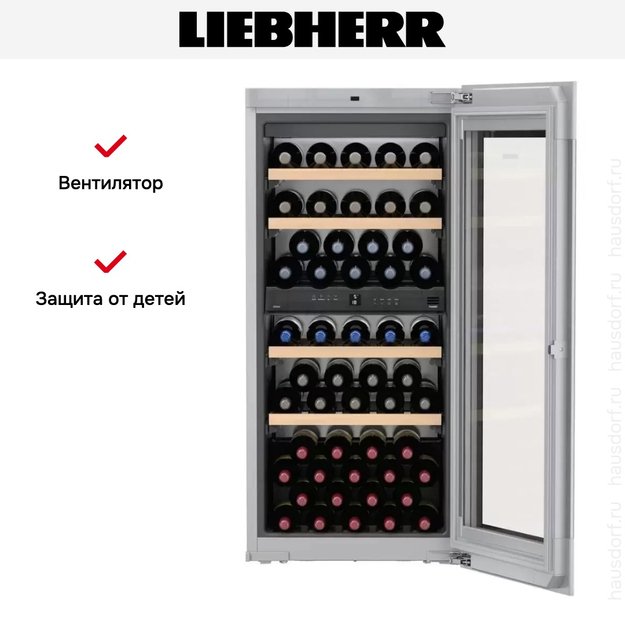 Встраиваемый винный шкаф Liebherr EWTgb 2383 Vinidor в Тюмени (preview 11)