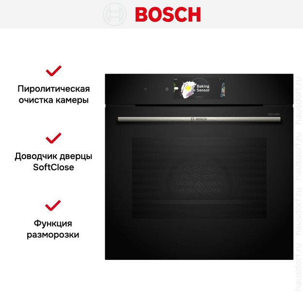 Духовой шкаф Bosch HBG778NB1 в Тюмени (preview 6)