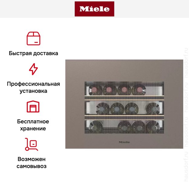 Встраиваемый винный шкаф Miele KWT 7112 iG Pearl beige в Тюмени (preview 9)