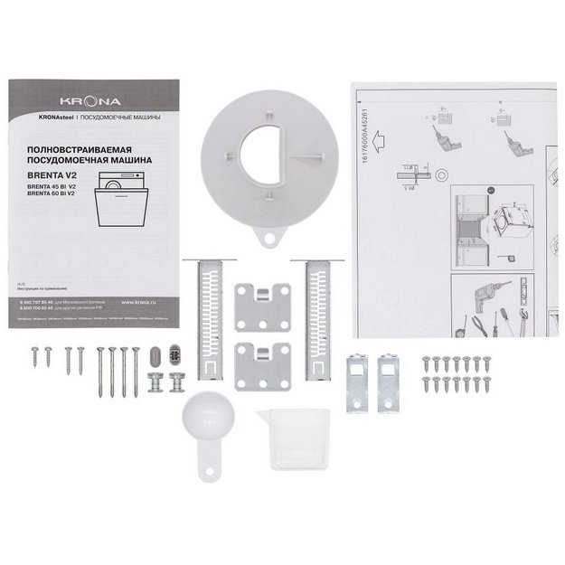 Встраиваемая посудомоечная машина KRONA BRENTA 60 BI V2 в Тюмени (preview 12)