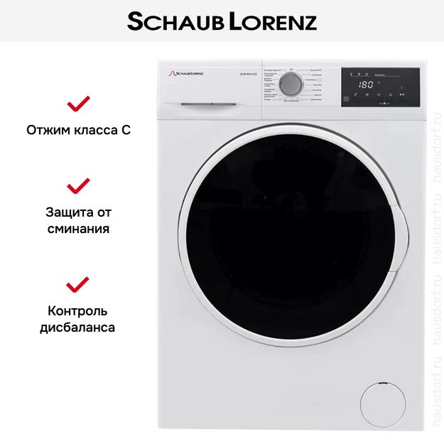 Стиральная машина Schaub Lorenz SLW MC6132 в Тюмени (preview 6)