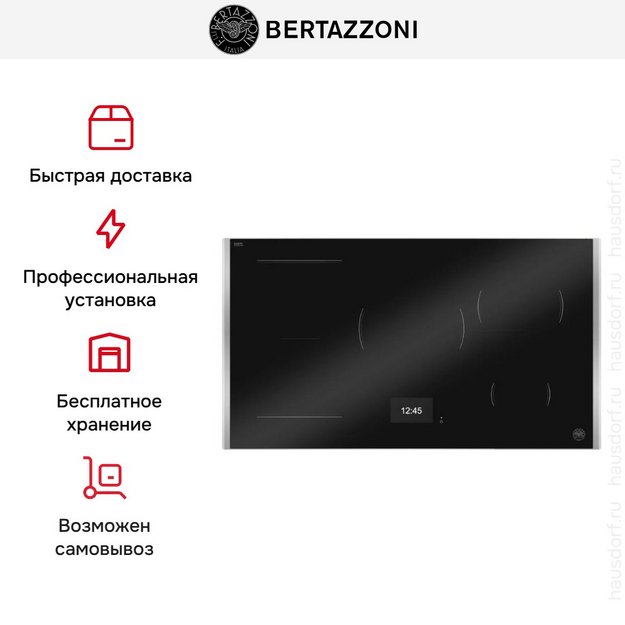 Варочная панель Bertazzoni P905I1M37XT в Тюмени (preview 4)