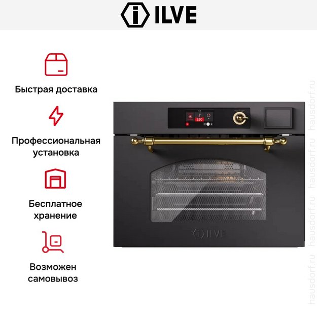 Духовой шкаф Ilve 645SNHSW/MGC в Тюмени (preview 6)