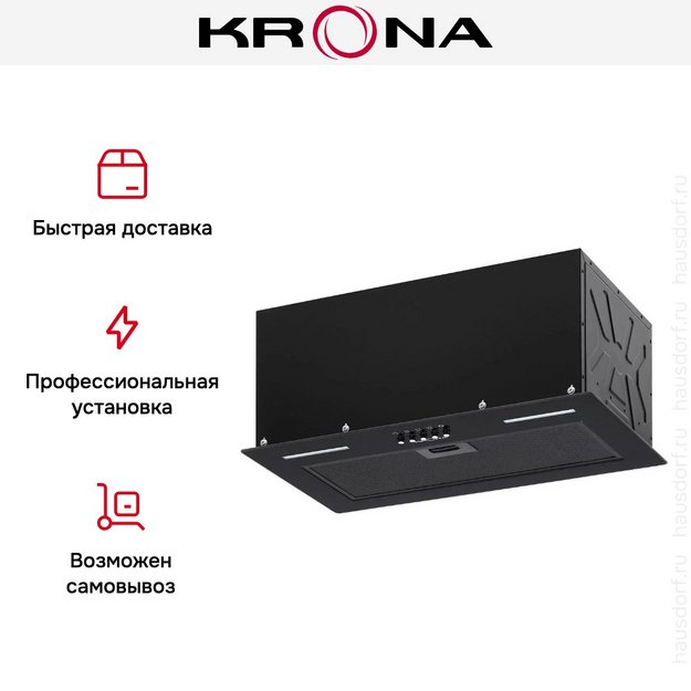 Встраиваемая вытяжка KRONA WERMUT 500 DN BLACK PB BF в Тюмени (preview 17)