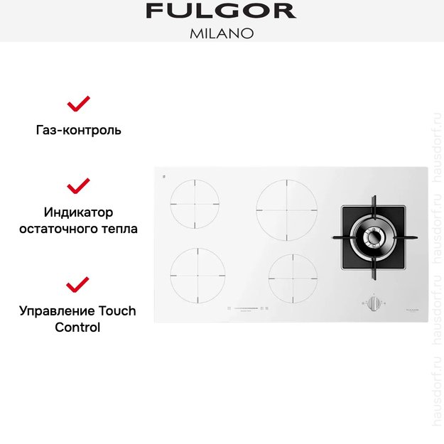 Варочная панель Fulgor Milano FCH 905 ID TS G DWK WH в Тюмени (preview 6)