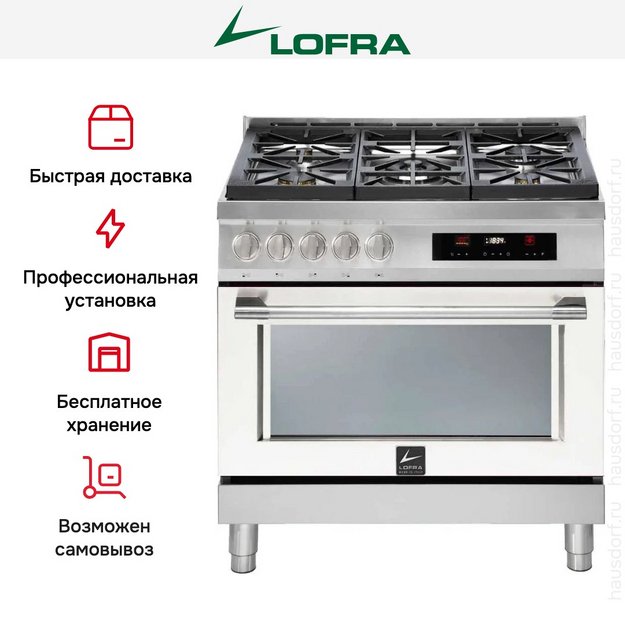 Варочный центр Lofra ABPG96WMFT/AEO в Тюмени (фото 9) Варочный центр Lofra ABPG96WMFT/AEO в Тюмени (preview 9)