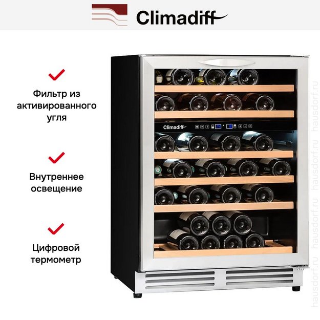 Винный шкаф Climadiff CBU51D1X в Тюмени (preview 20)
